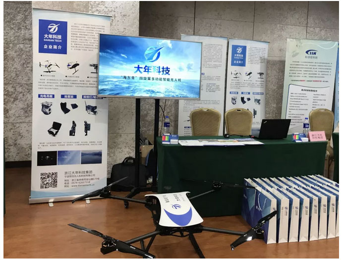 ICEEG2018丨大年科技受邀参加第八届环境与工程地球物理国际会议